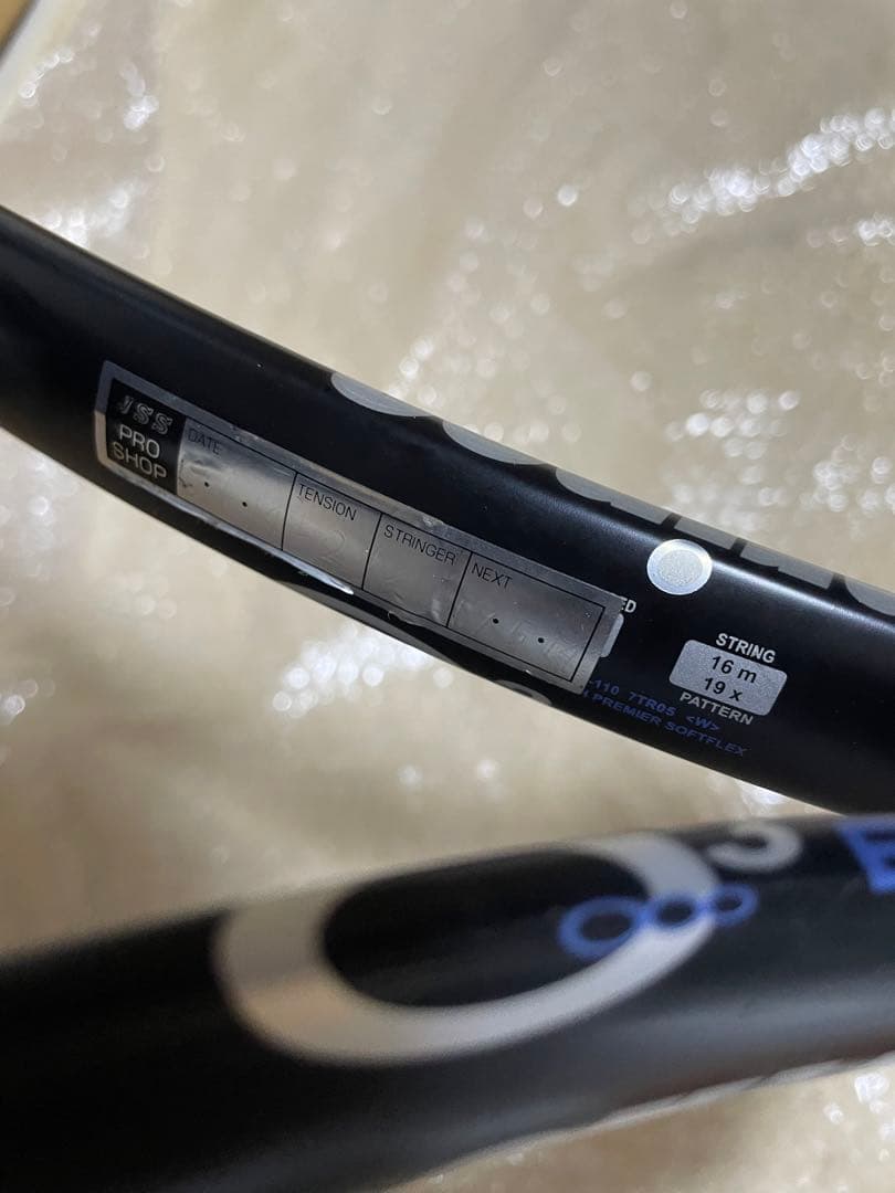 【Prince】O3 BLUE 270gm ブラック ブルー