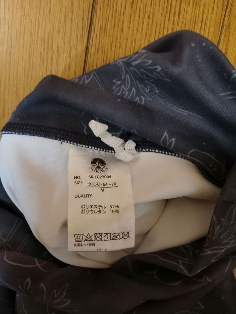 SUKALAスカーラアシンメトリーフラワーヨガウェアセットMバラ売り可能