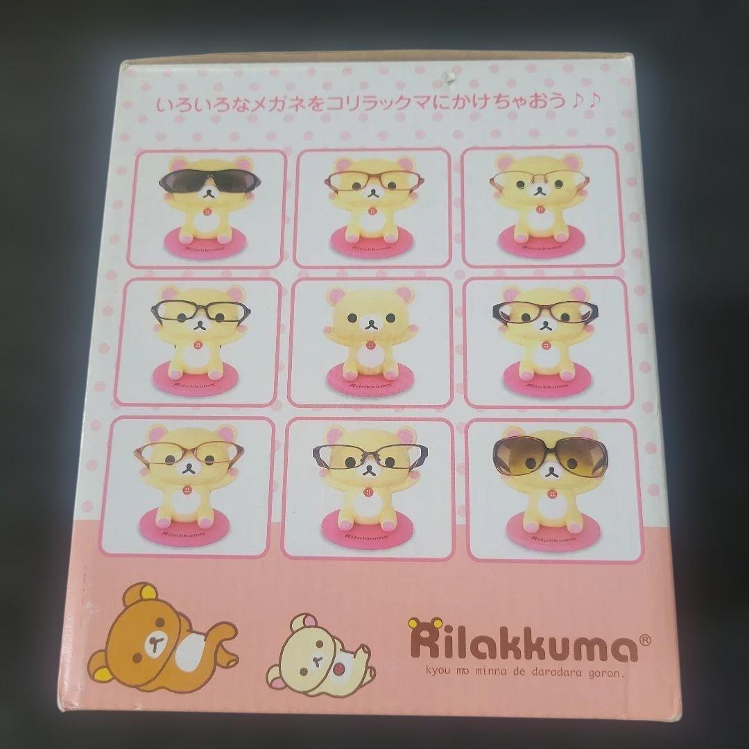 コリラックマ メガネスタンド
