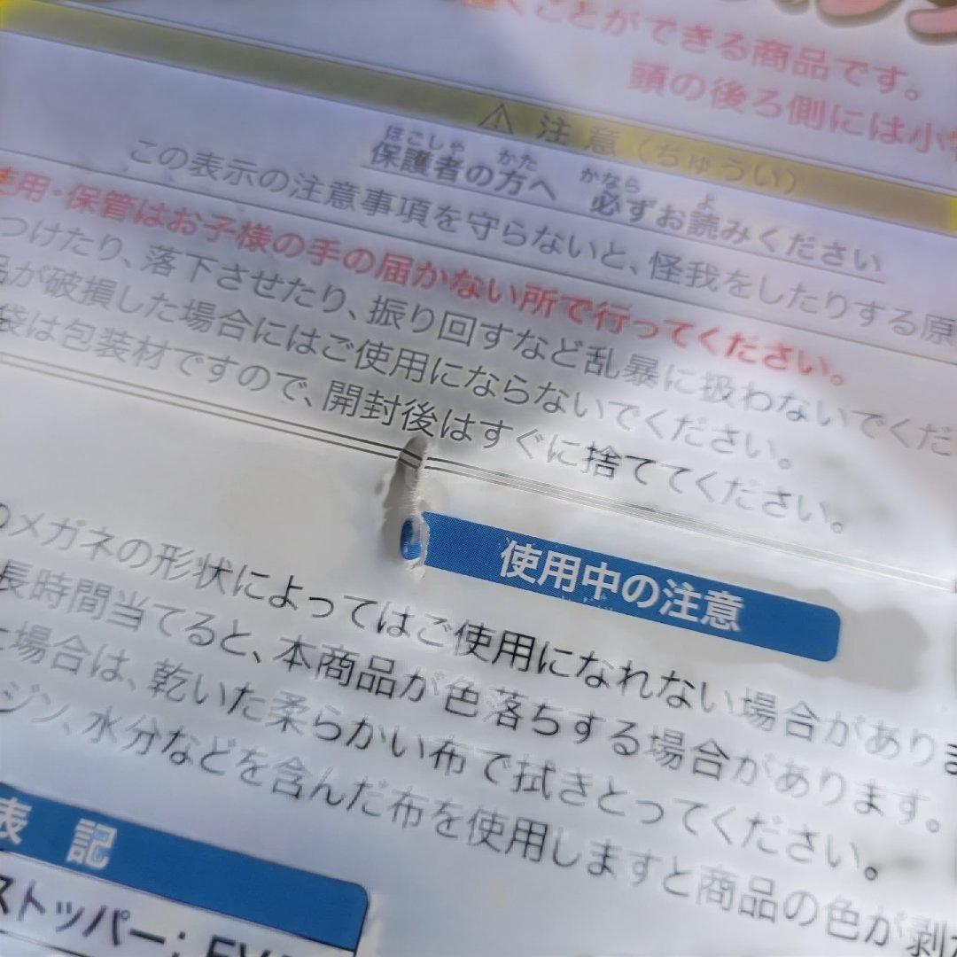 コリラックマ メガネスタンド