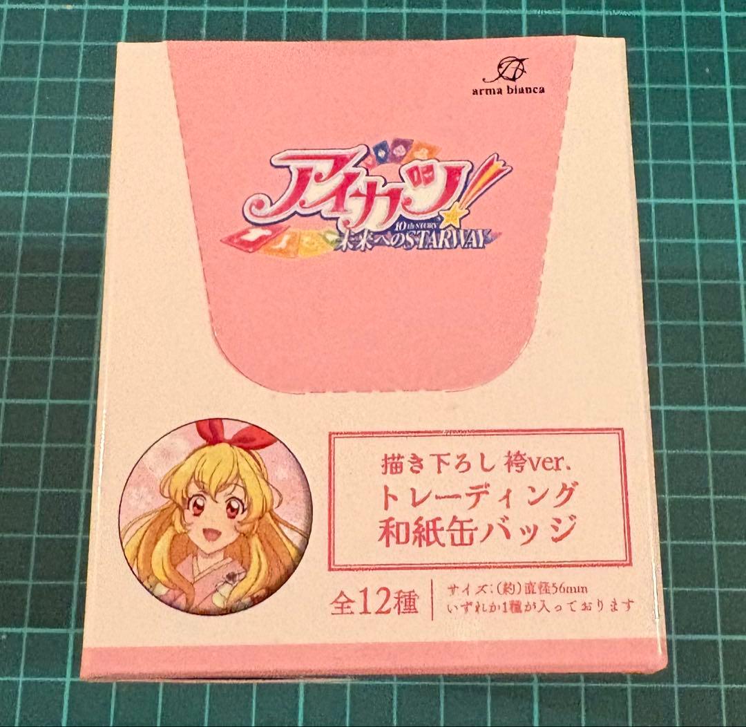 新品未開封 アイカツ 浅草 花やしき 和紙缶バッジ 1箱