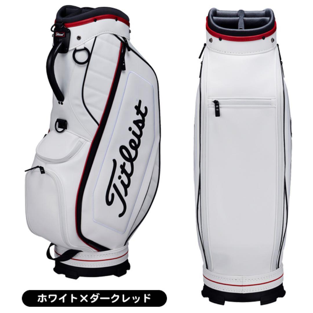 Titleist ホワイトキャディバッグ 未使用