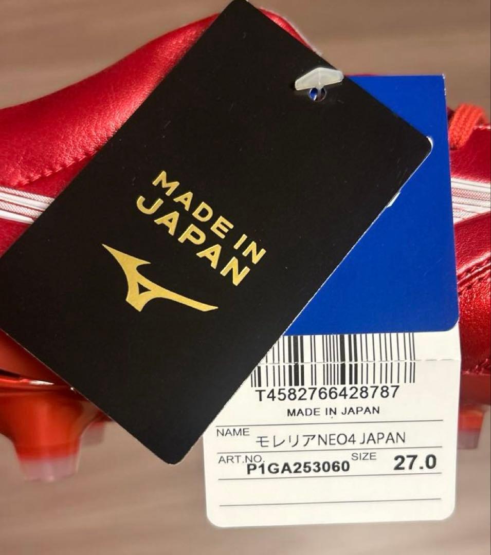 【新品未使用】MIZUNO MORELIA NEO Ⅳ JAPAN 40周年⑤