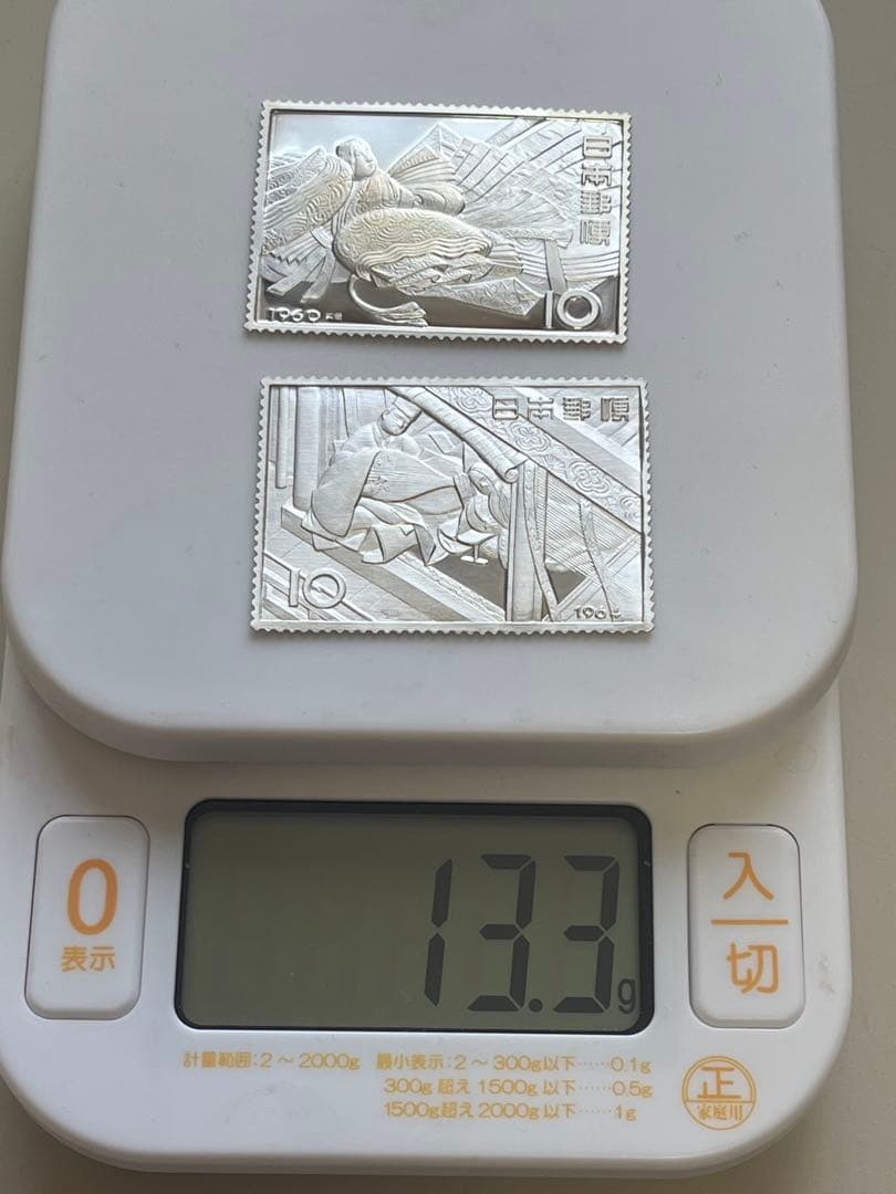 松本徽章工業　純銀プルーフ2枚　13.3g