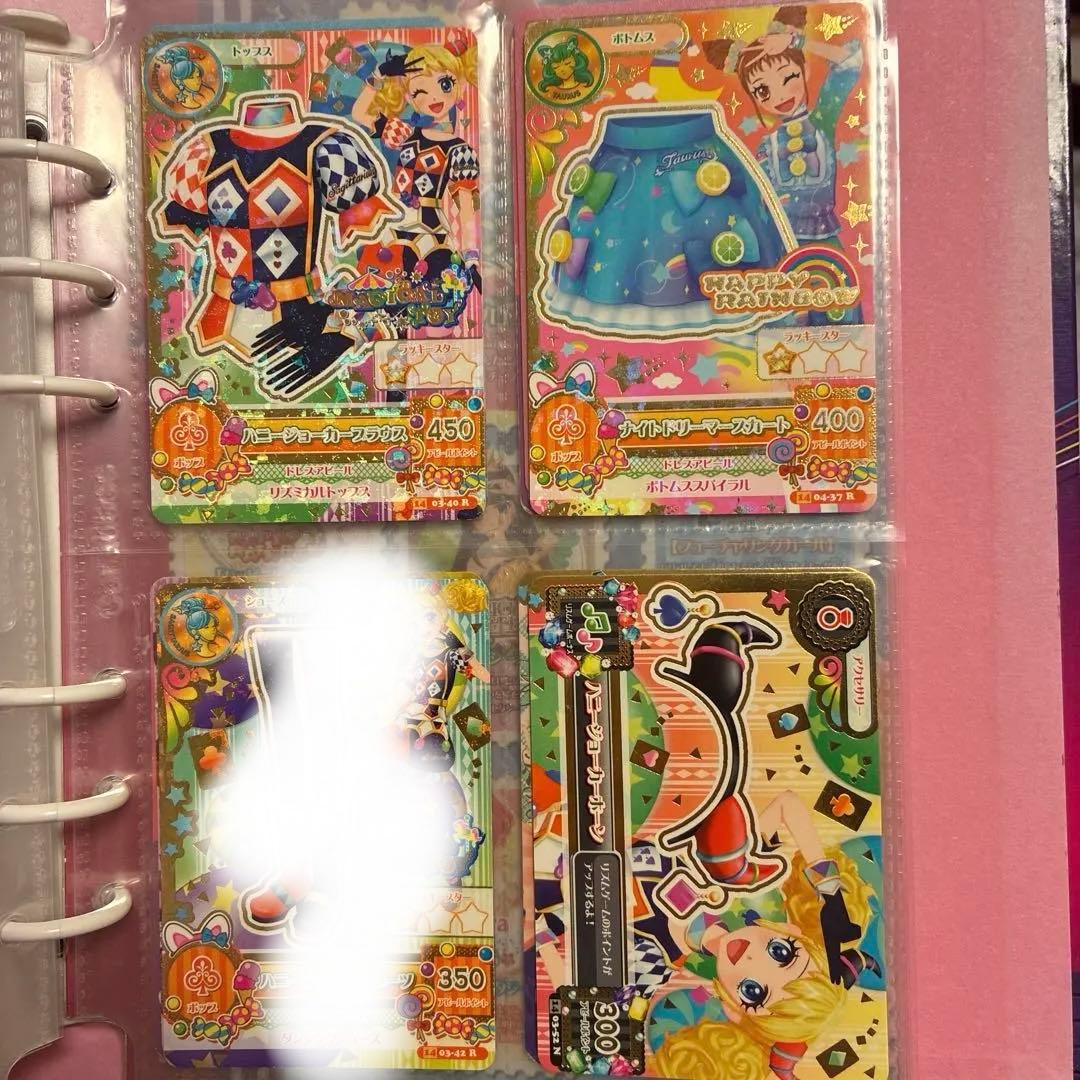 アイカツカード プレミアム レア　ナイトメアカプリコーンコーデ　キングレオコーデ