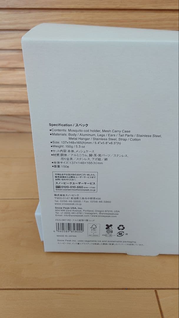未使用　peak　スノーピーク　アルミ蚊取り豚　レッド
