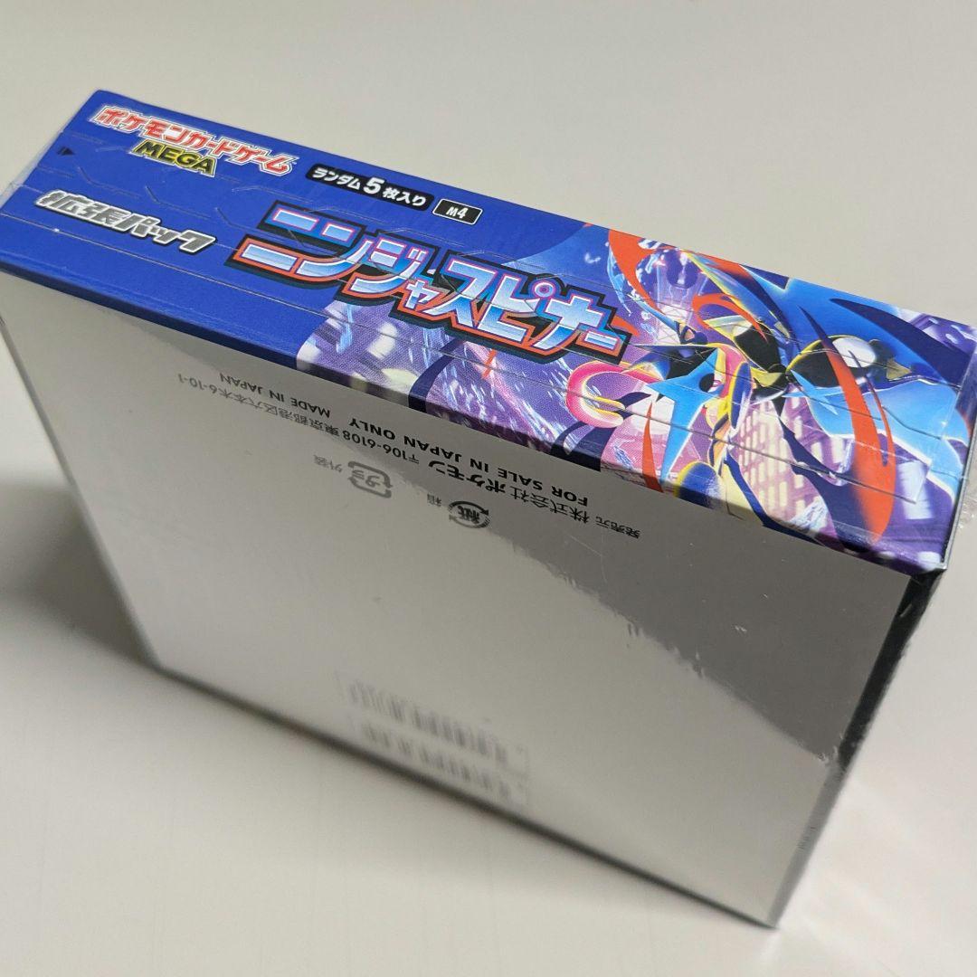 ポケモンカード　ニンジャスピナー　BOX　シュリンク付き