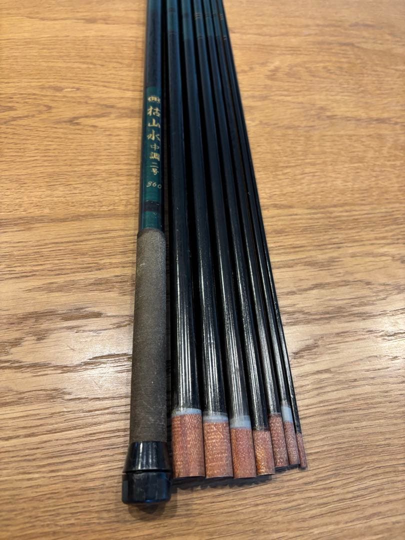 【美品】宇崎日新 枯山水 中硬2号 360、MASTAK 日向 450 540