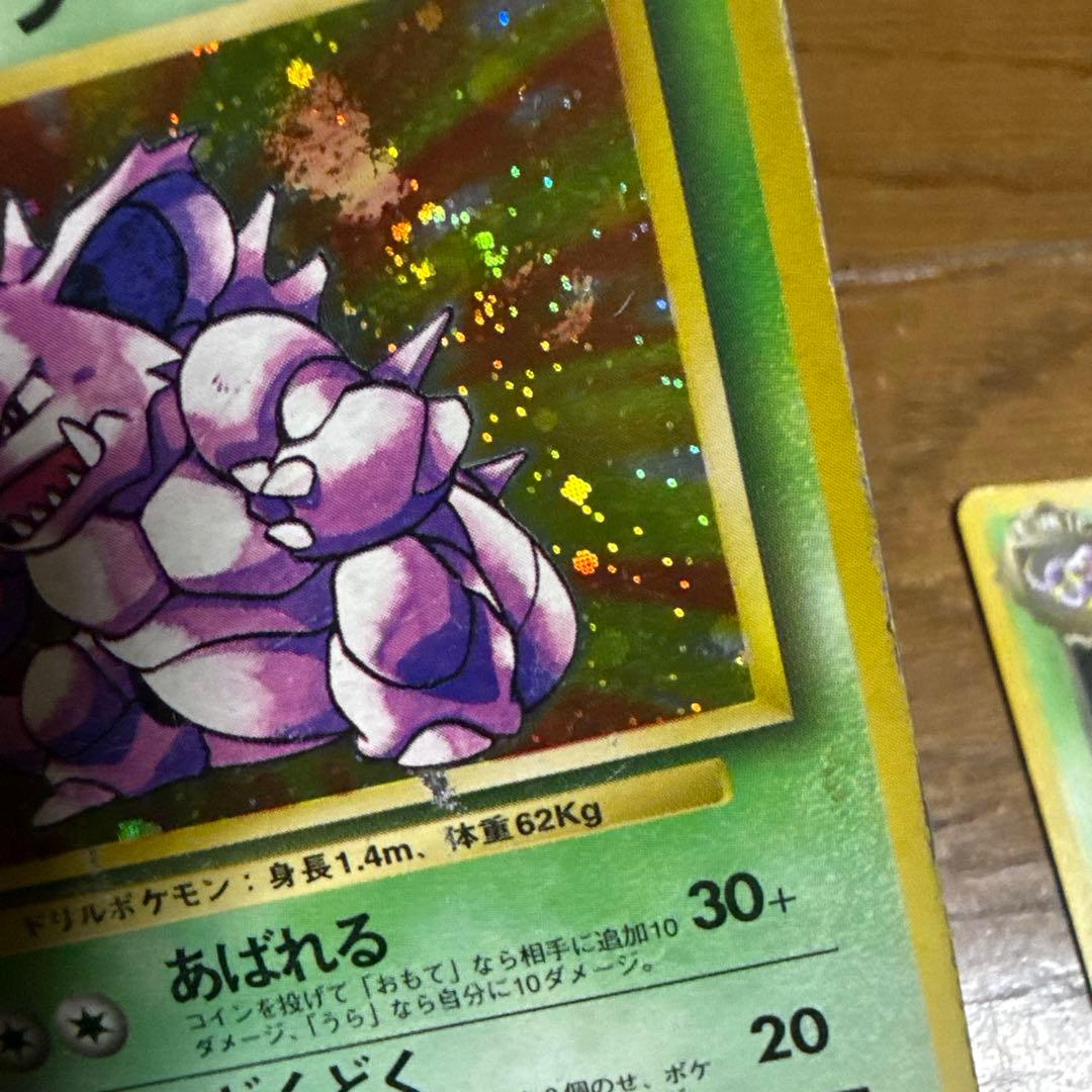 ポケモンカード カツラのファイヤー カスミ タケシ ニドキング ラフレシア 旧裏