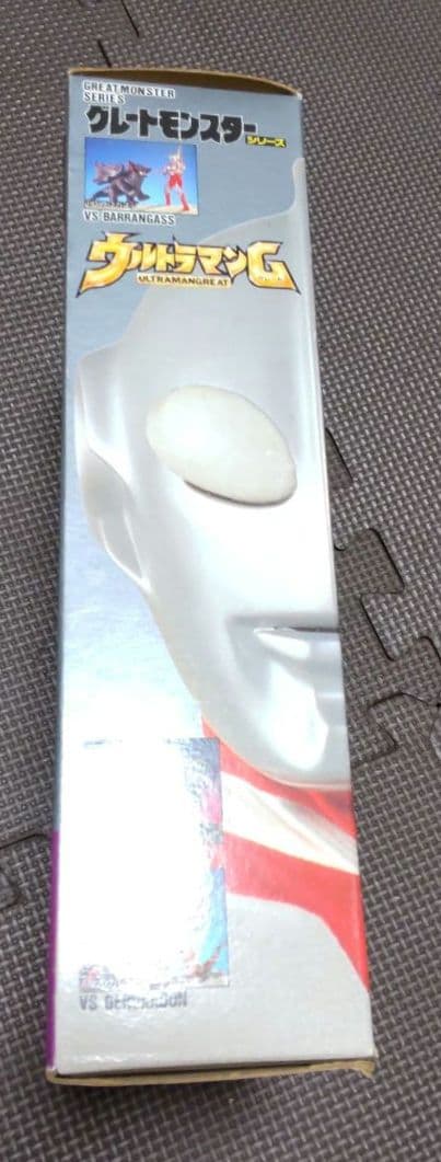 バンダイ ウルトラマングレート グレートモンスターシリーズ　ソフビフィギュア