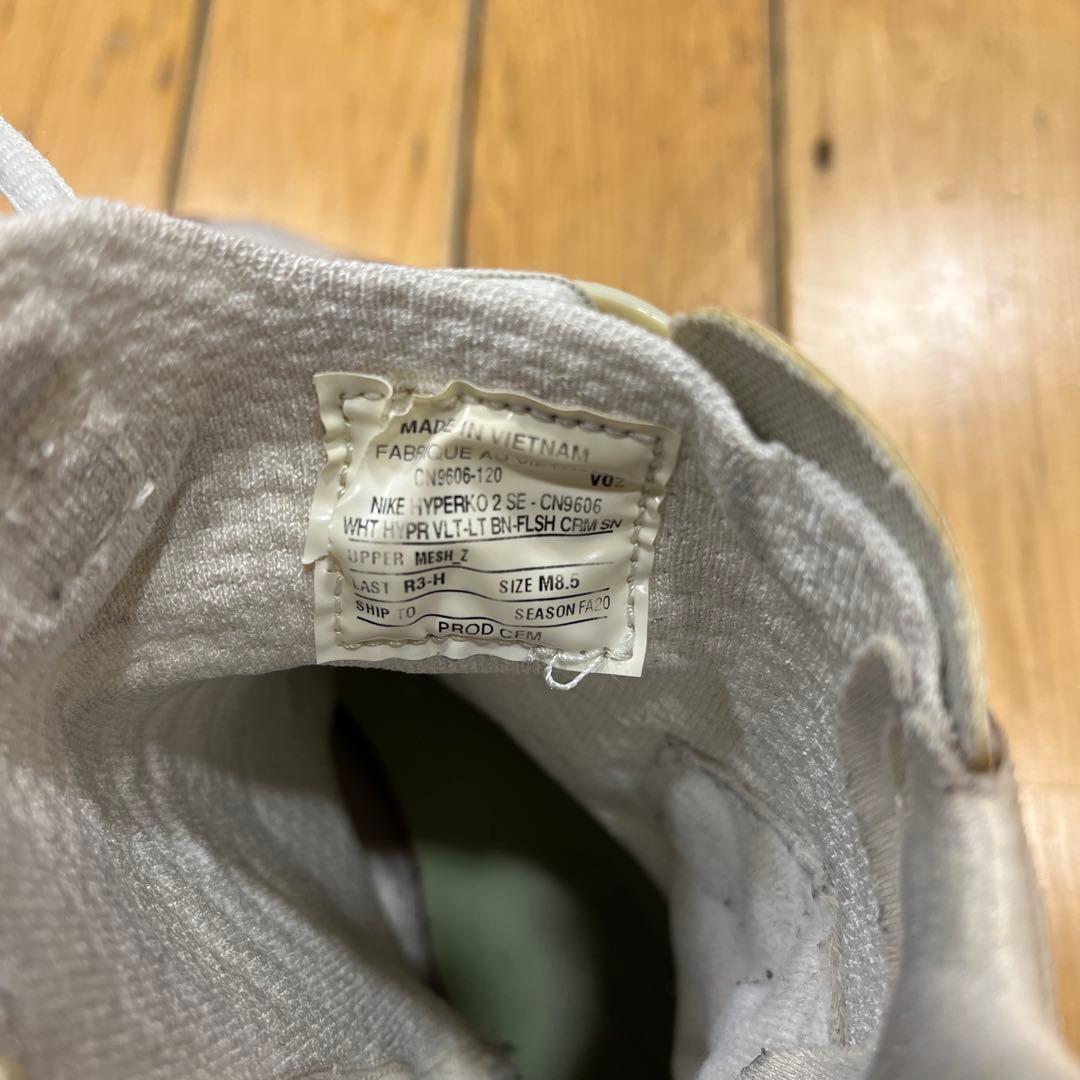 NIKE ハイパーKO2 ボクシングシューズ27.5cm