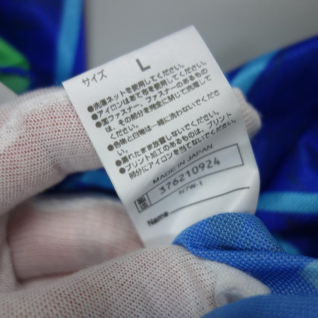 426美品 ミズノ 全国男子駅伝 奈良県代表 ユニフォーム L