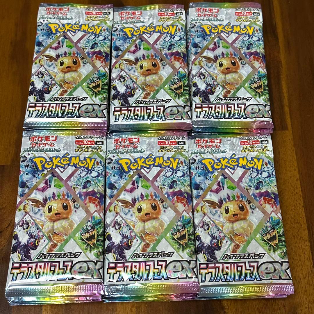 ポケモンカードゲーム テラスタルフェスex 60パック