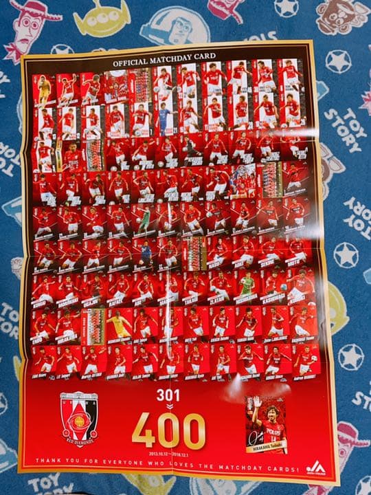 浦和レッズ バラ売り大歓迎 セット価格¥10,000(送料込)