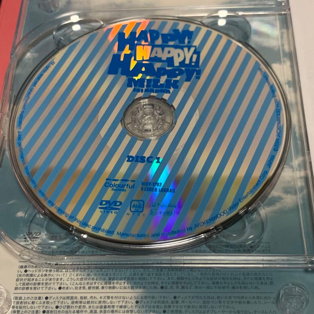 M!LK Happy Happy Happy DVD (ブックレット付き)