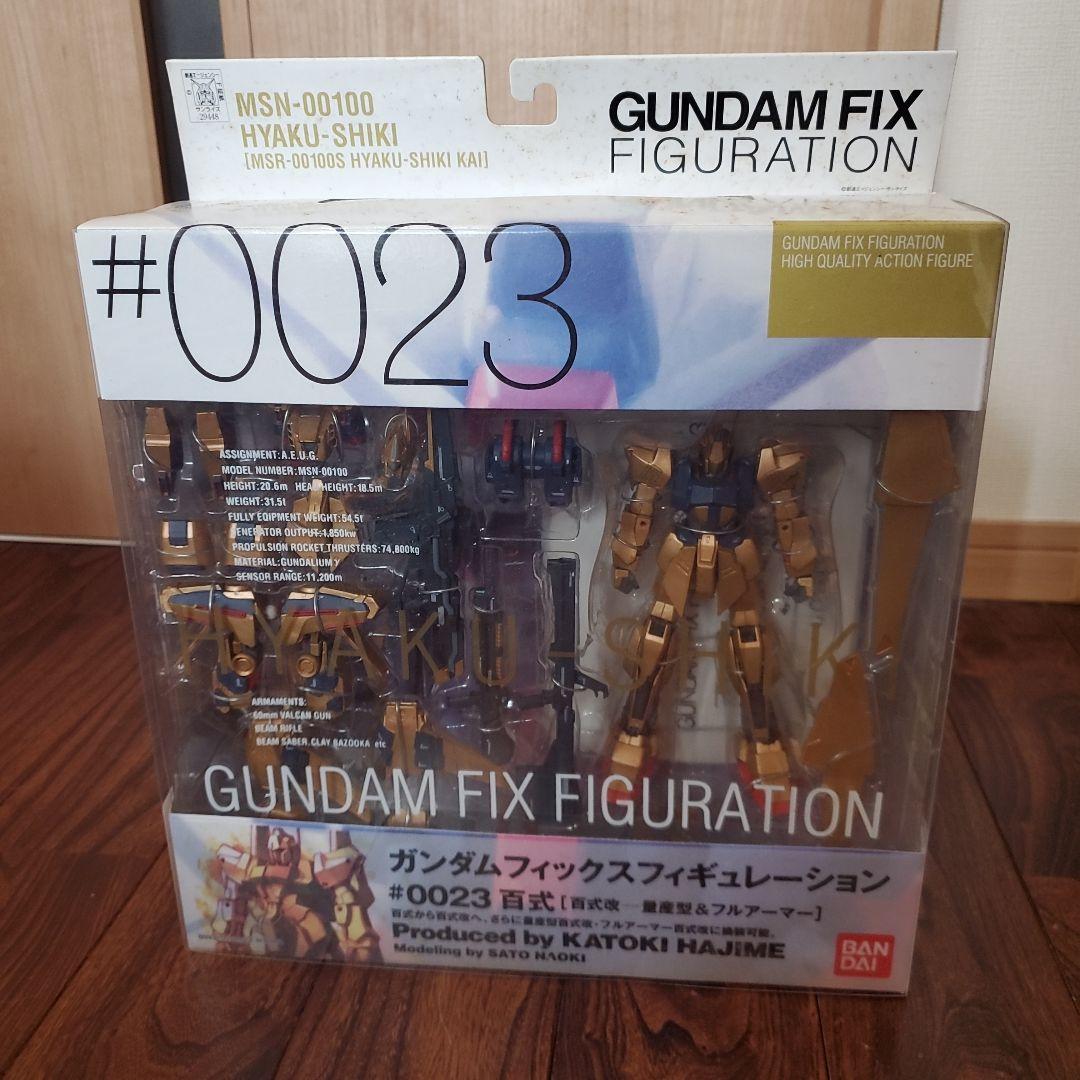 GUNDAM FIX FIGURATION #0023 #0024 2個セット