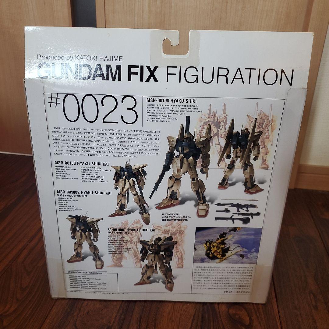 GUNDAM FIX FIGURATION #0023 #0024 2個セット