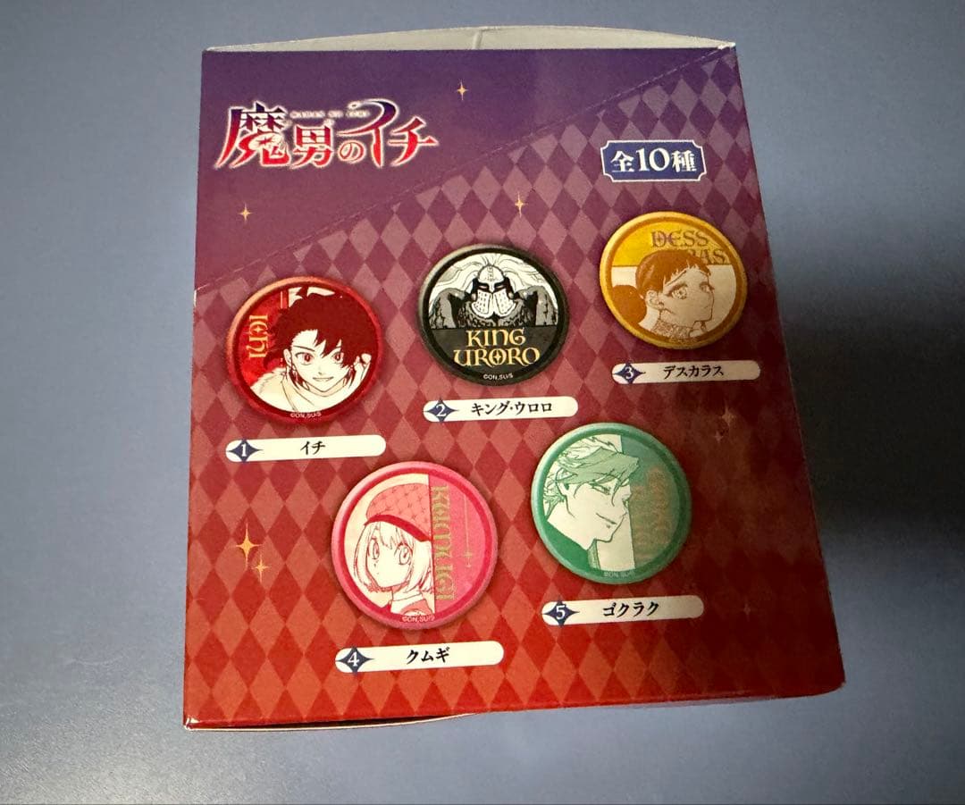魔男のイチ アニメイト フェア ホロバッジコレクション