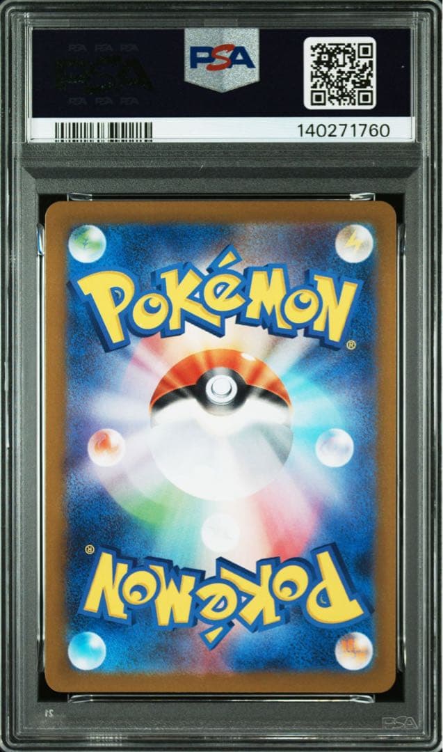 Nのゾロア AR SV9【PSA10】バトルパートナーズ 108/100