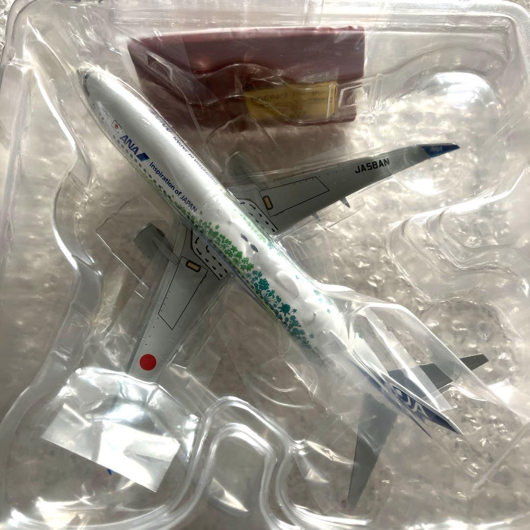 【限定新品】ANA 737-800 ふるさとジェット 1/200【匿名】