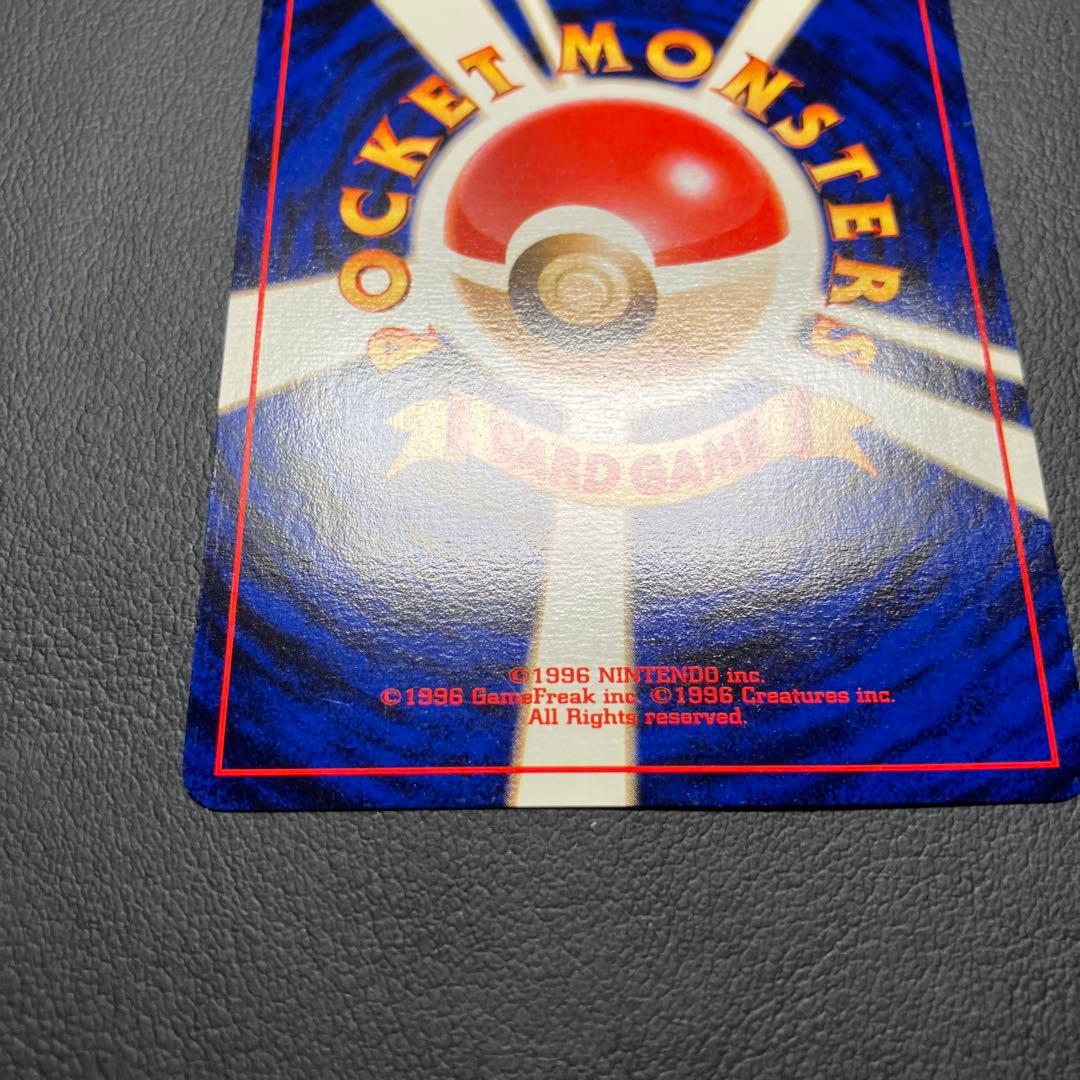 【入手困難】　コダック　旧裏　ポケモンカード　ポケモンカードになったワケ　②
