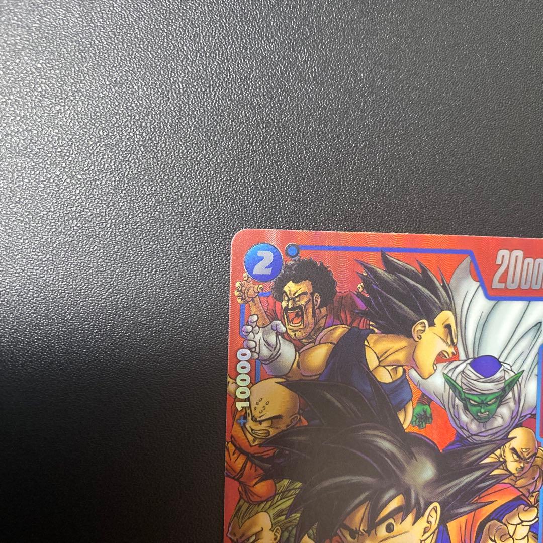 ドラゴンボール フュージョンワールド リミテッドパック　FB05-031 孫悟空
