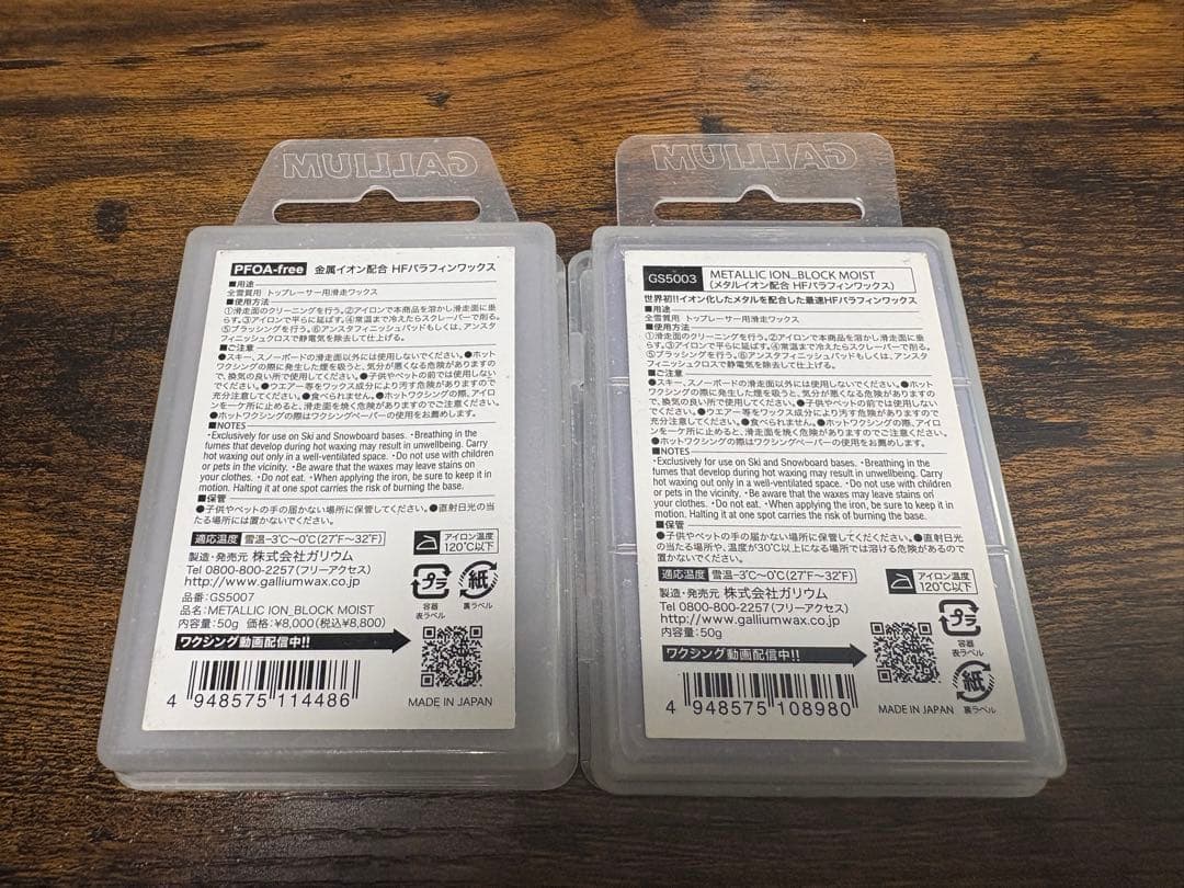 スキー GALLIUM LLIC ION MOIST