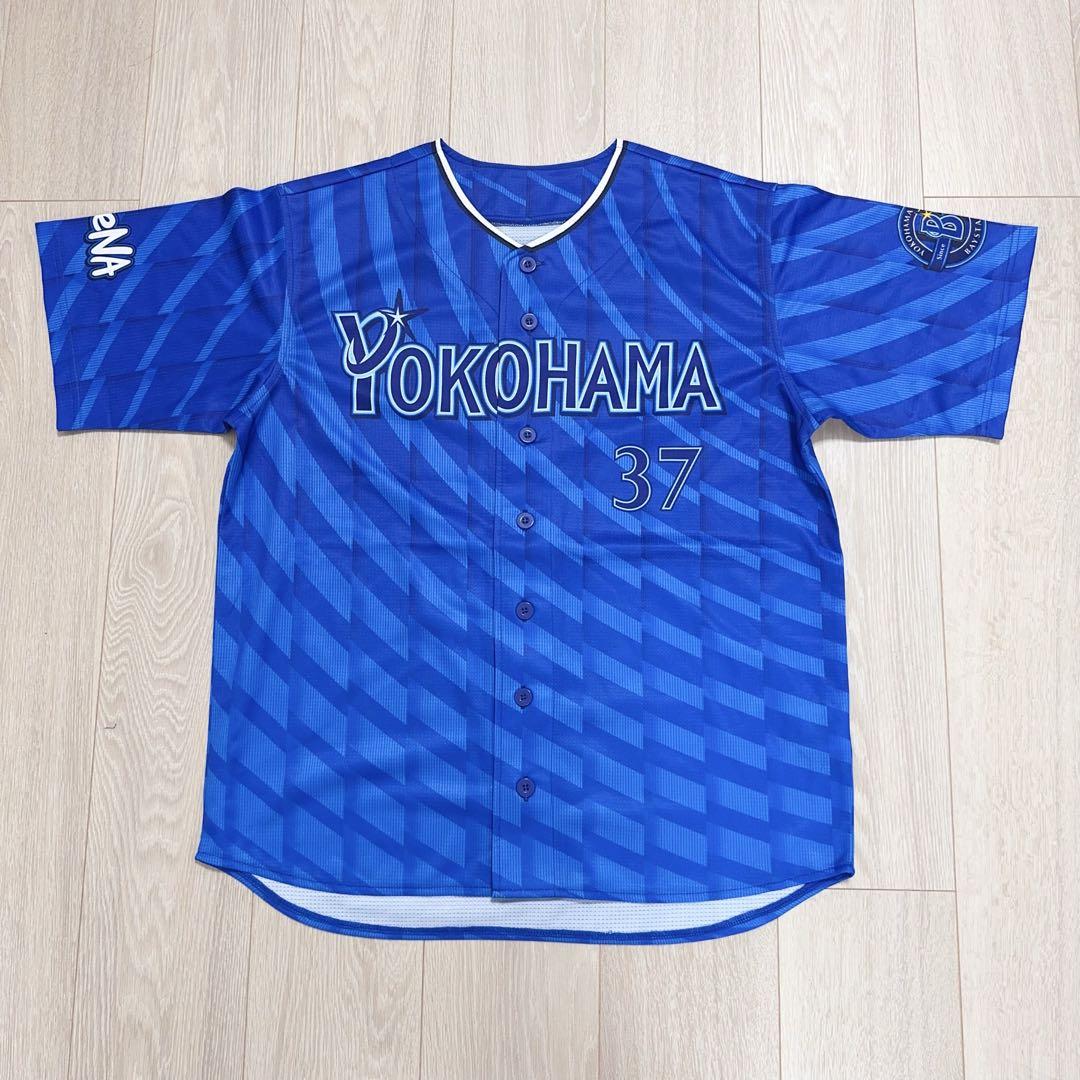 横浜DeNAベイスターズ#37 加藤 響ハイクオリティーレプリカユニフォーム L