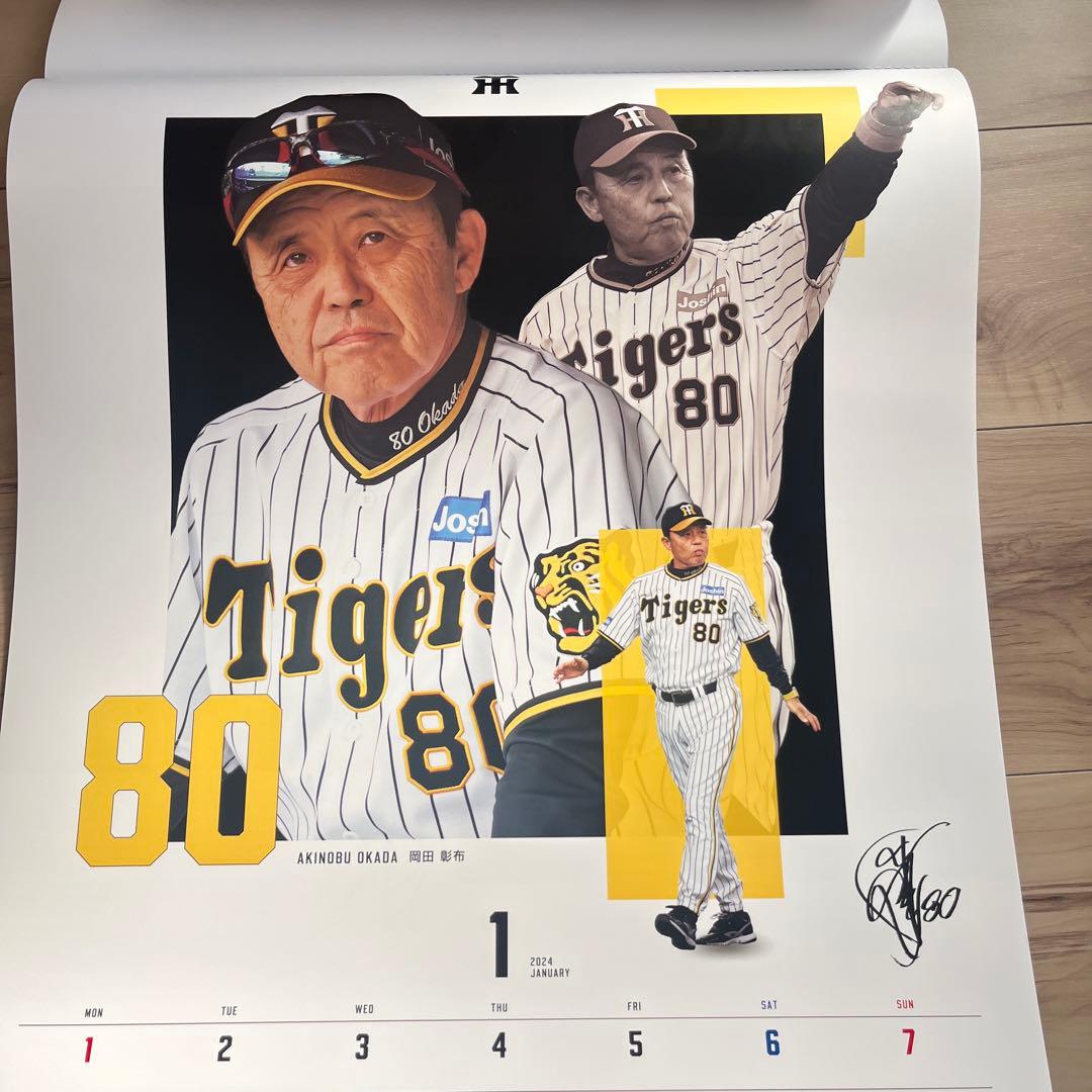 阪神タイガース3点まとめ売り