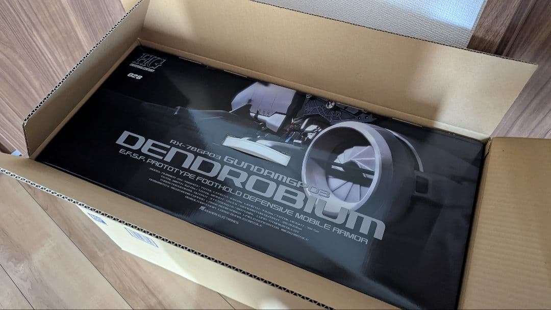 hg デンドロビウム GP03 ガンプラ