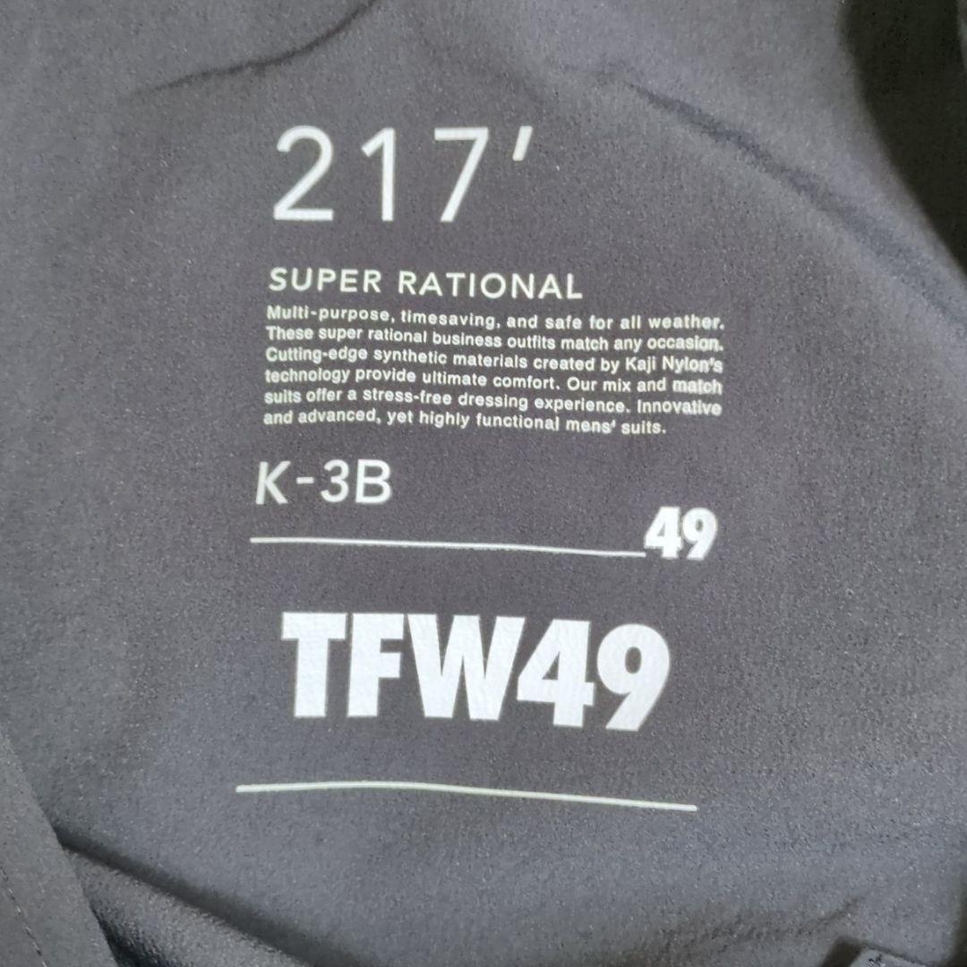 TFW49 junhashimoto K-3B ストレッチクロップドパンツ