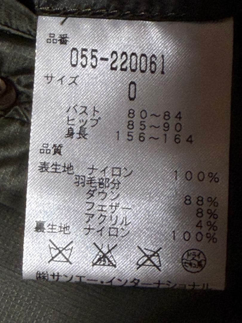 PEARLY GATES ダウンジャケット サイズ0 オリーブグリーン