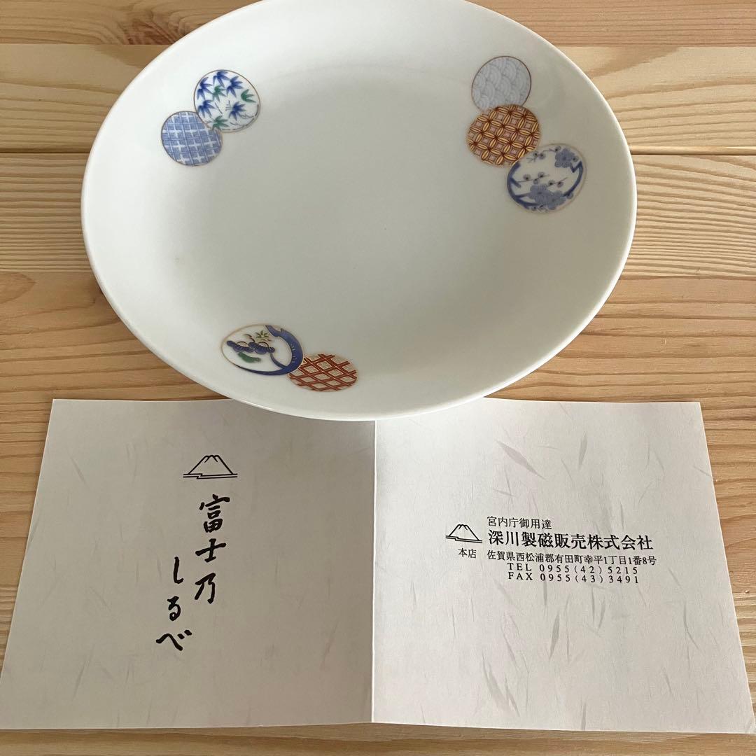 深川製磁 丸紋松竹梅5号和皿 銘々皿 丸皿5枚セット