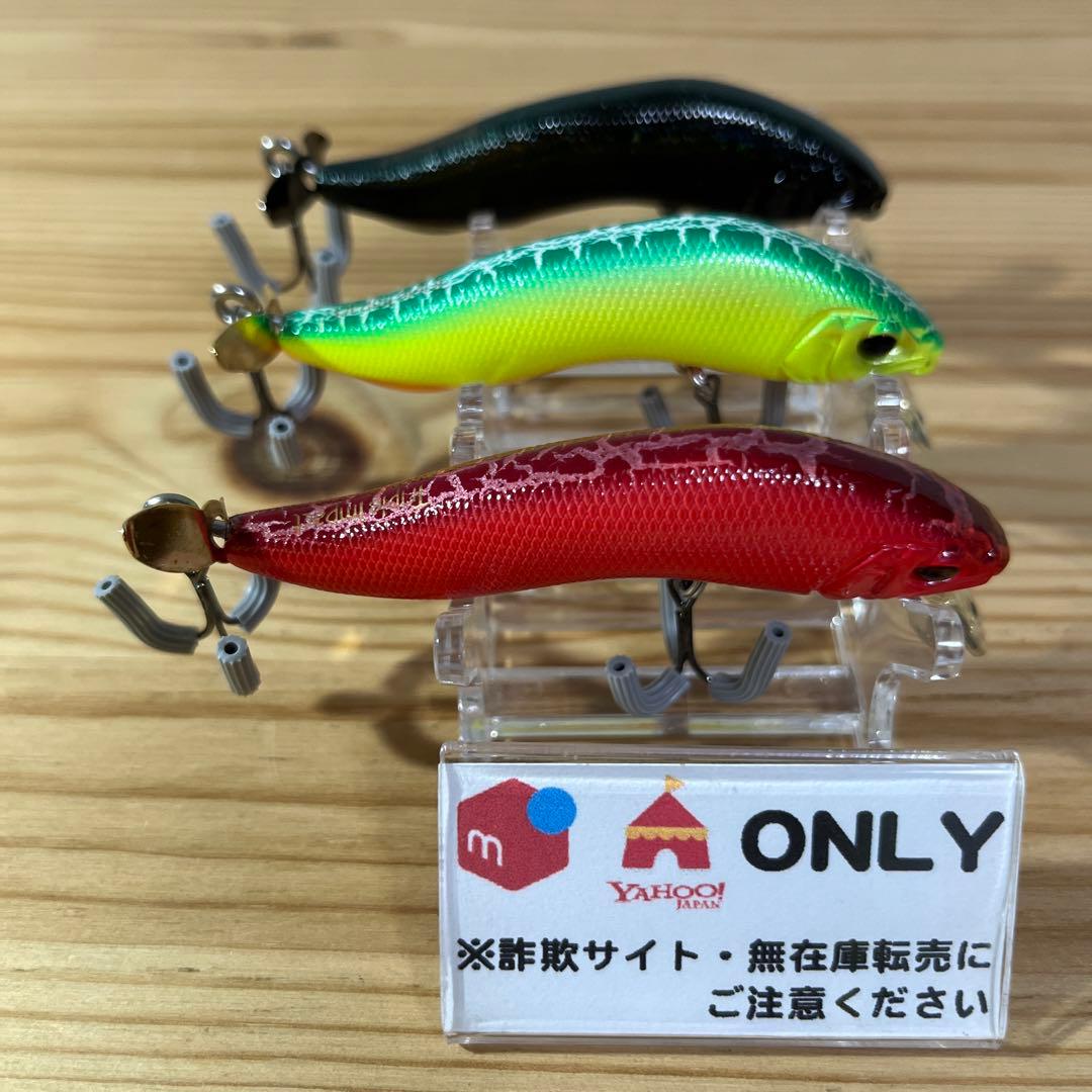 F-939 シマノ トリプルインパク75 TP-0002（※バラ売りNG）