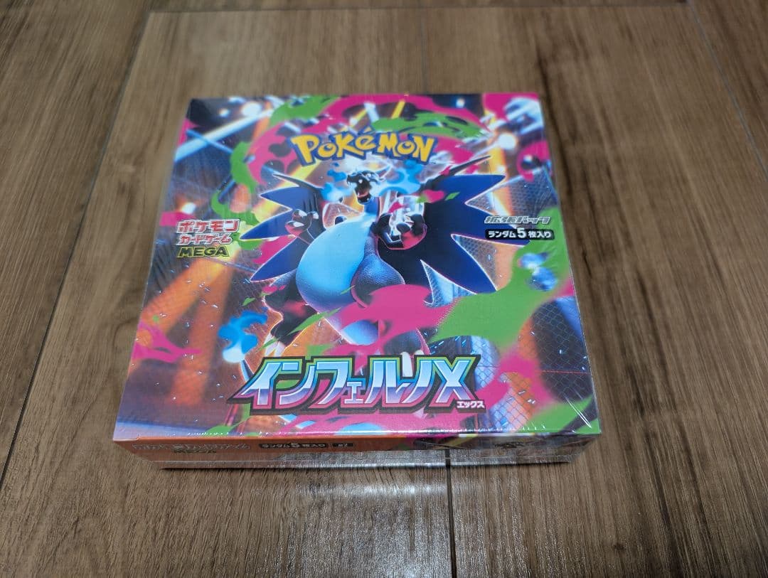 ポケカBOXまとめ売り