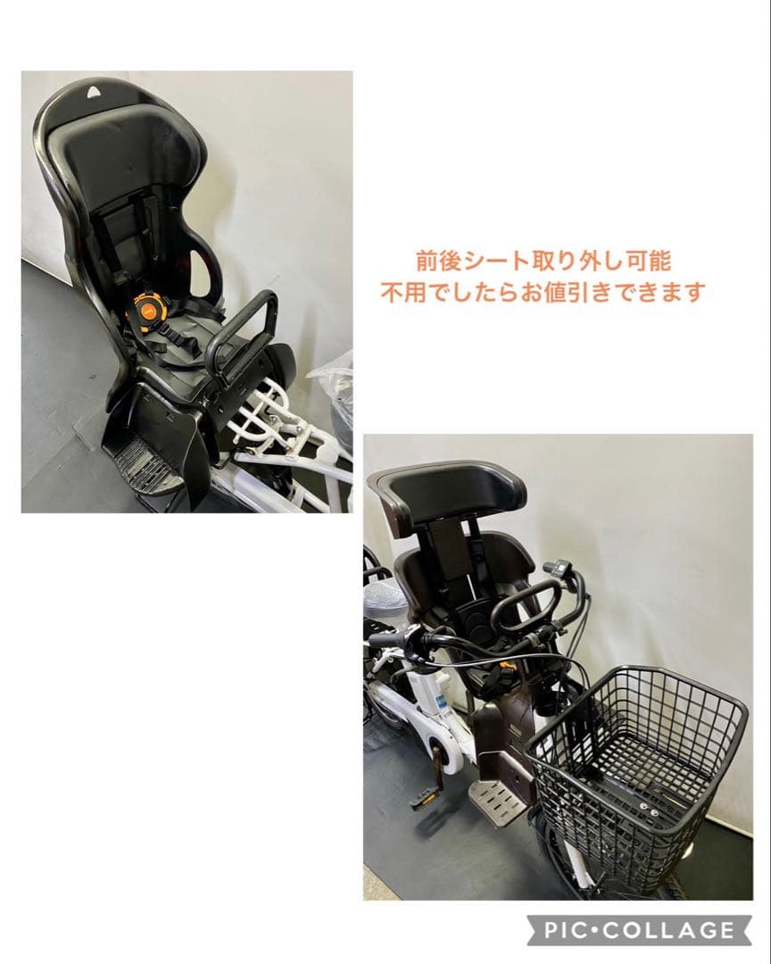 1年保証 送料無料　新型　パナソニック　ギュットアニーズ　白　電動アシスト自転車