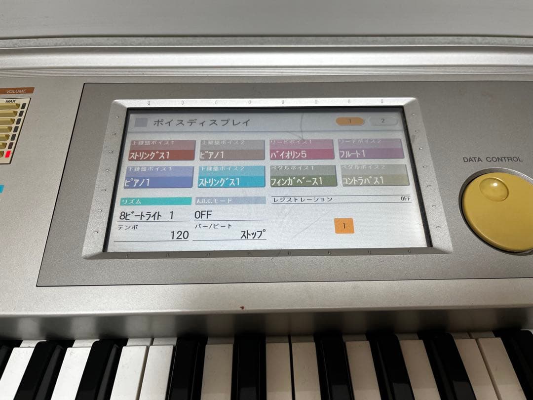 YAMAHA エレクトーン STAGEA ELS-01