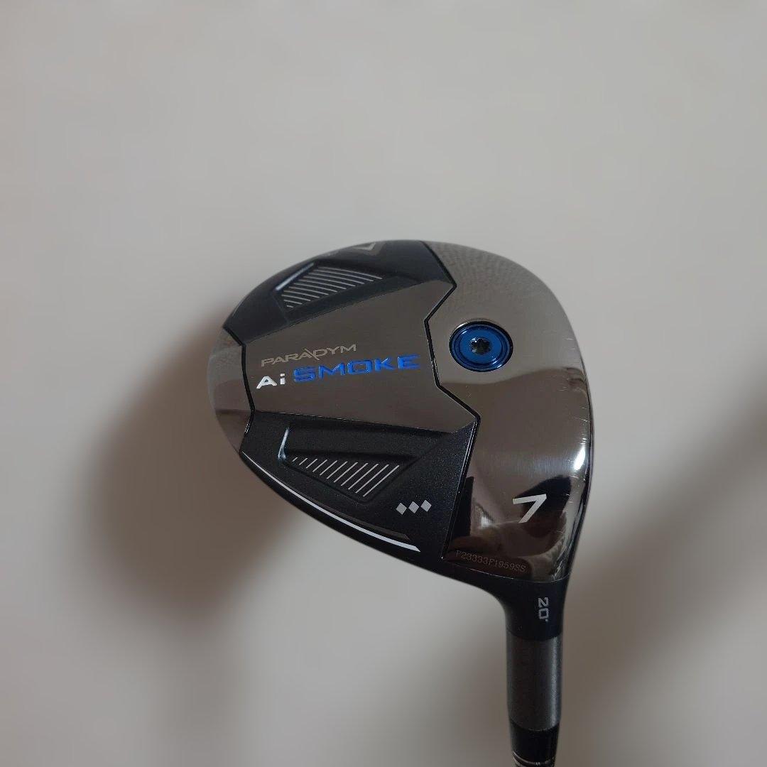 AI スモーク トリプルダイヤモンド 7W 20度
