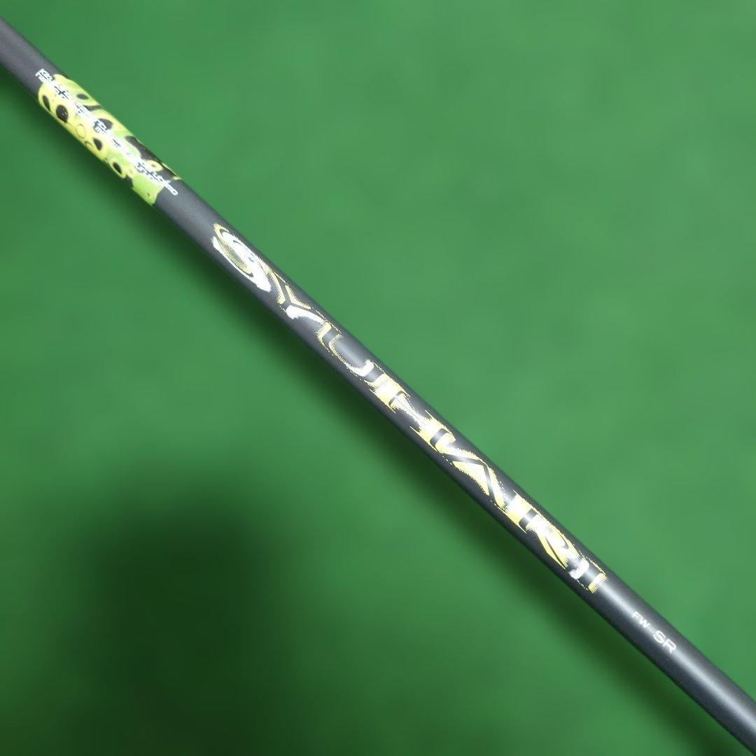 AI スモーク トリプルダイヤモンド 7W 20度