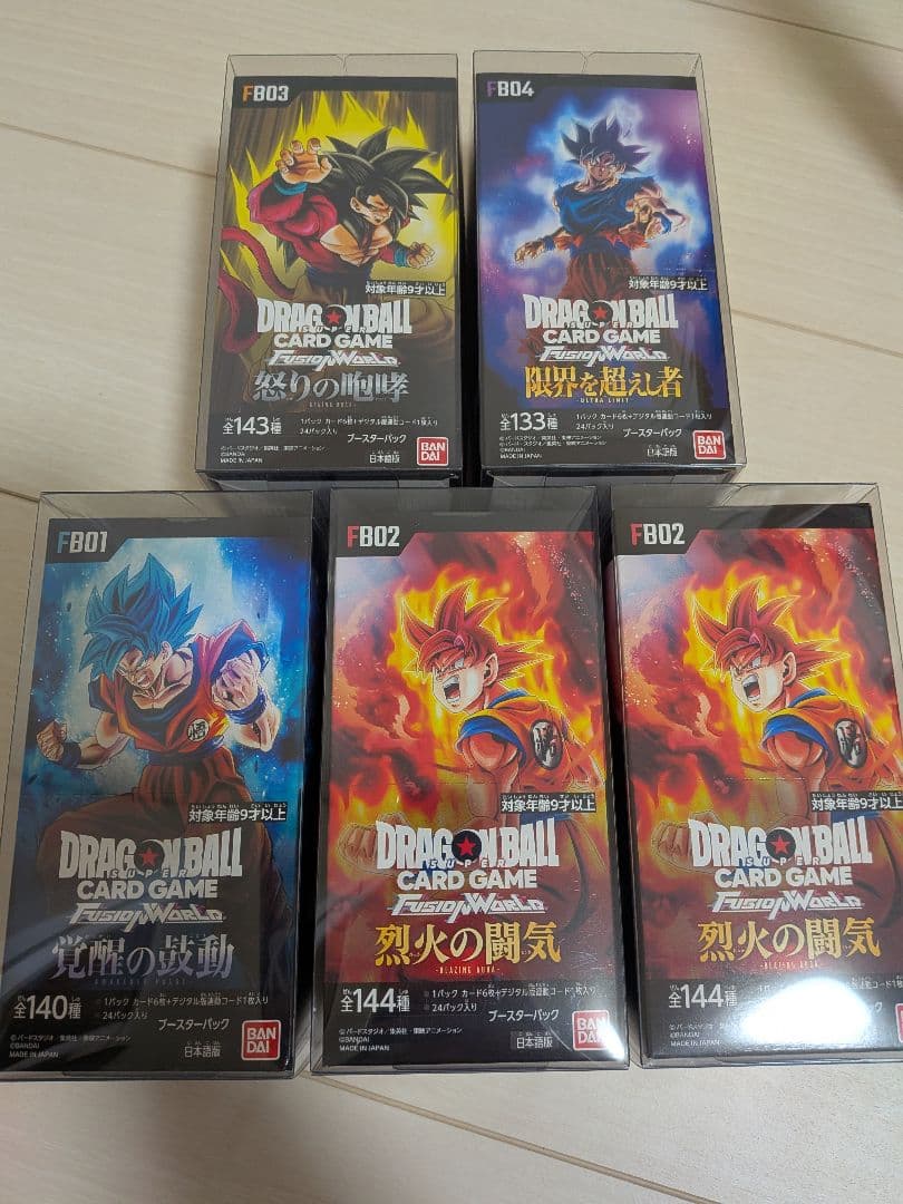 フュージョンワールド　覚醒の鼓動　烈火の闘気　BOX　新品未開封