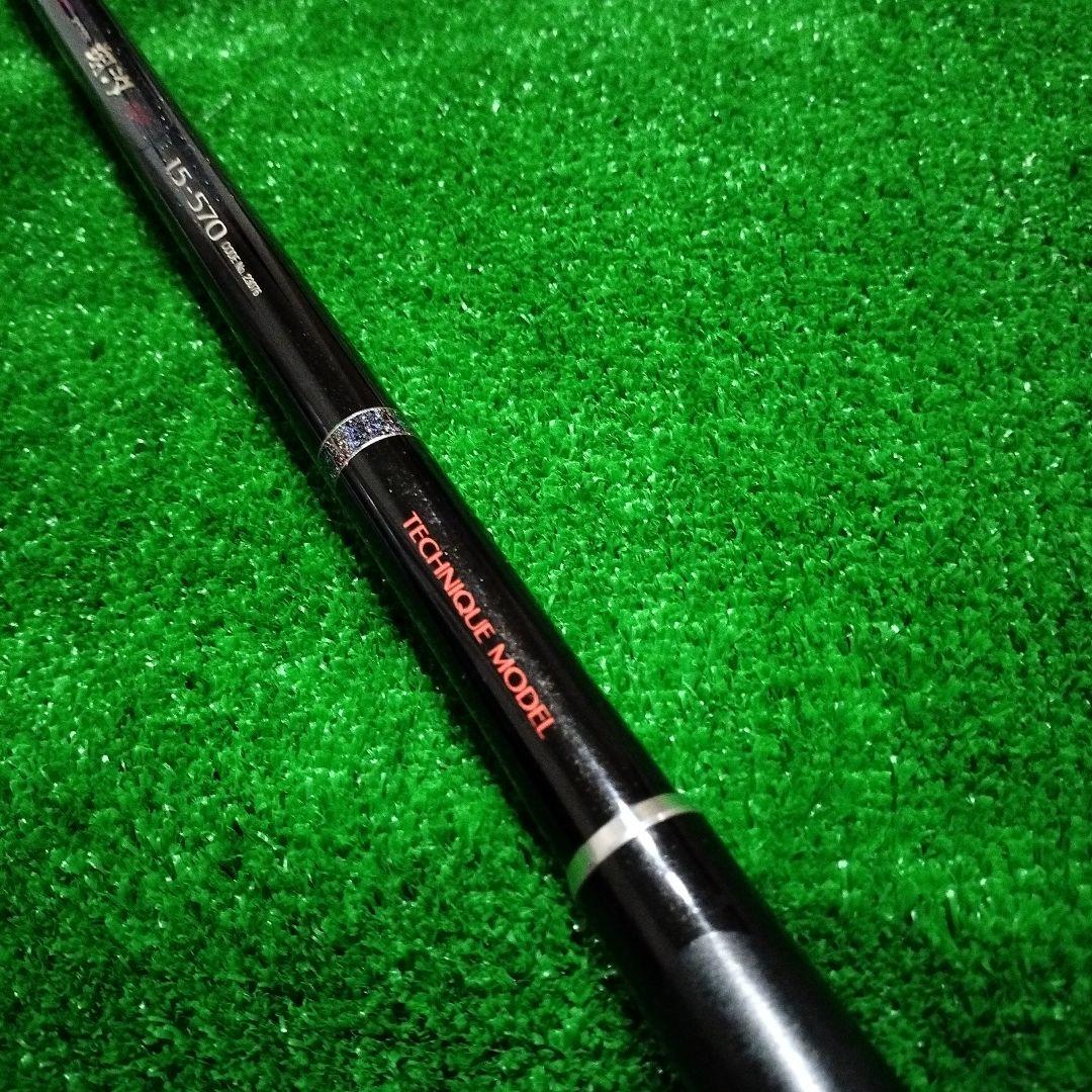 SHIMANO　磯竿　翔汐 1.5-570 中古