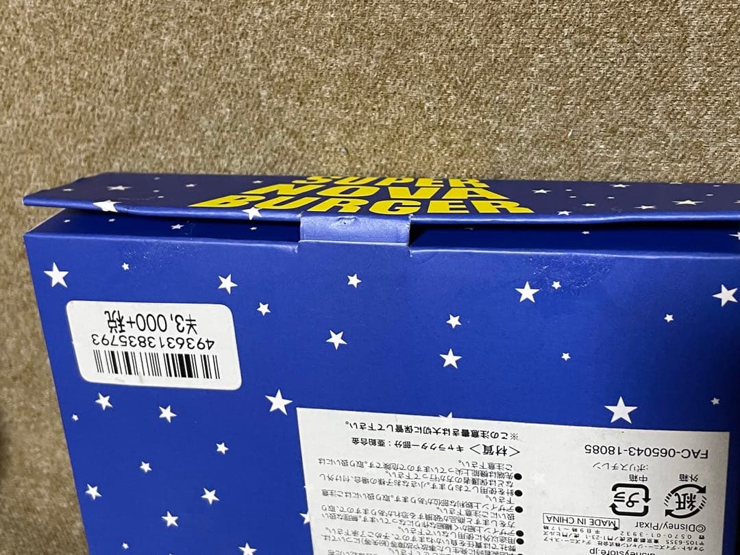 ディズニーストア　ピンバッジセット　ピザプラネット　リトルグリーンメン