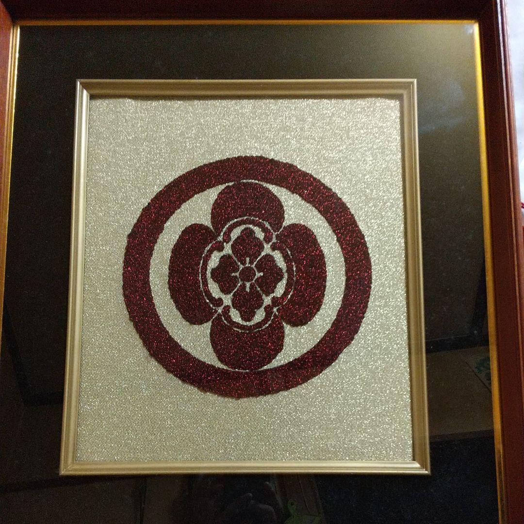 横木瓜 家紋 刺繍 額縁入り