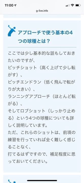 グリーン回り　勝ち組宣言　DVD5枚