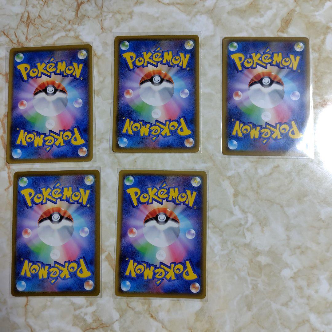 X　ポケモンカード ゲンガー ピカチュウ セット