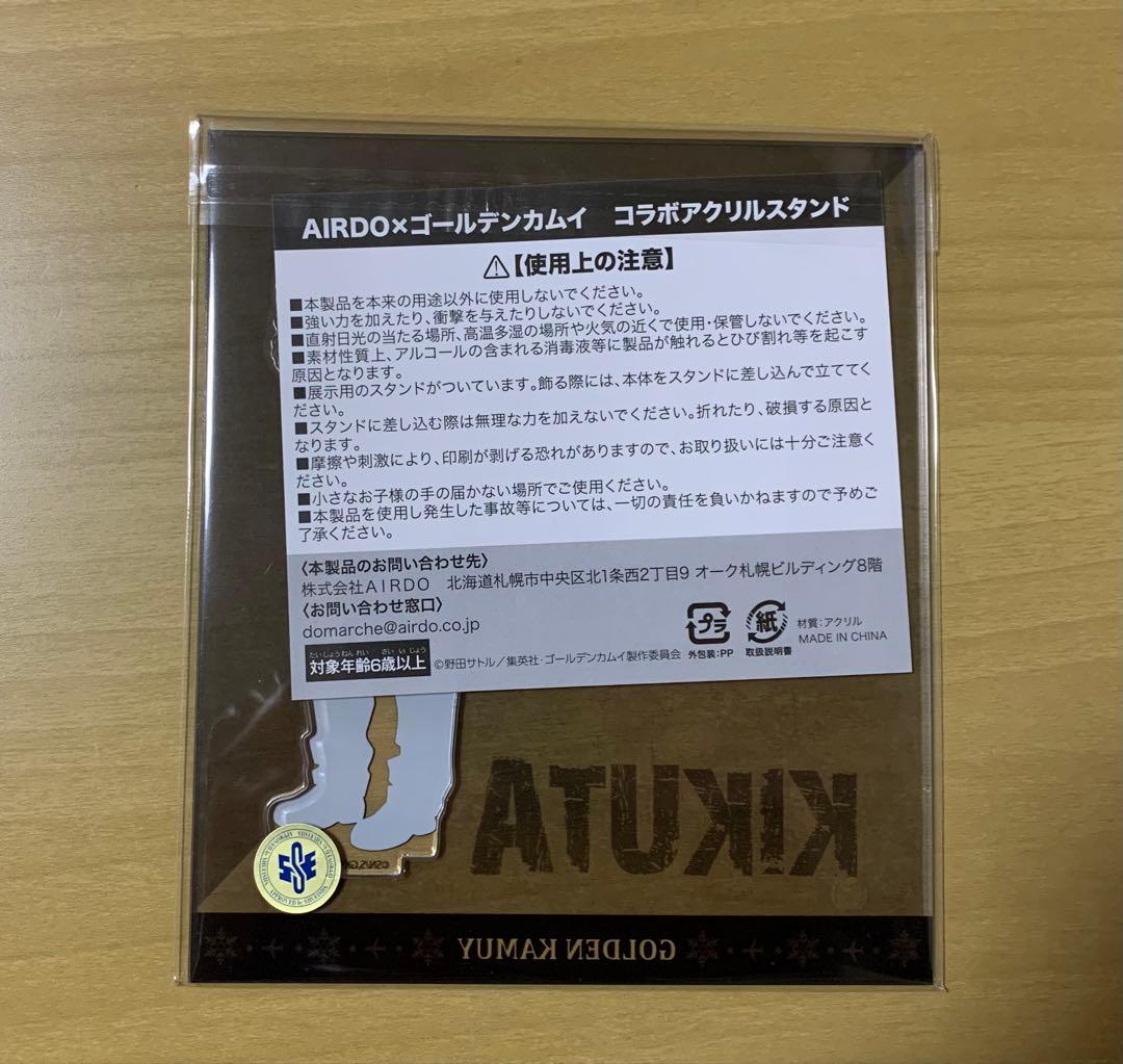 ⌄*ぞ様 エアドゥ AIRDO× ゴールデンカムイ コラボ アクリルスタンド 菊