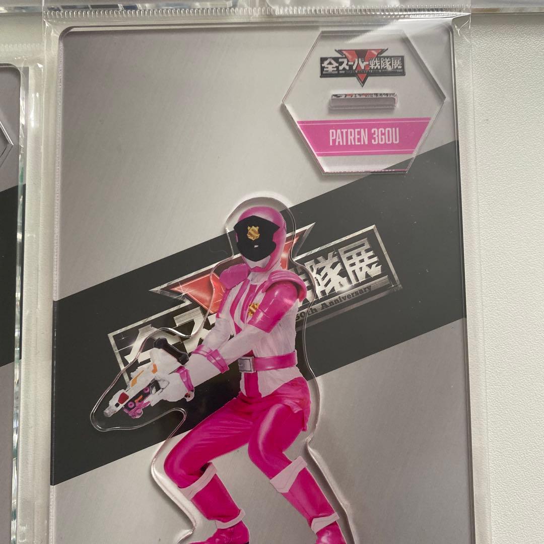 スーパー戦隊展　アクリルスタンド