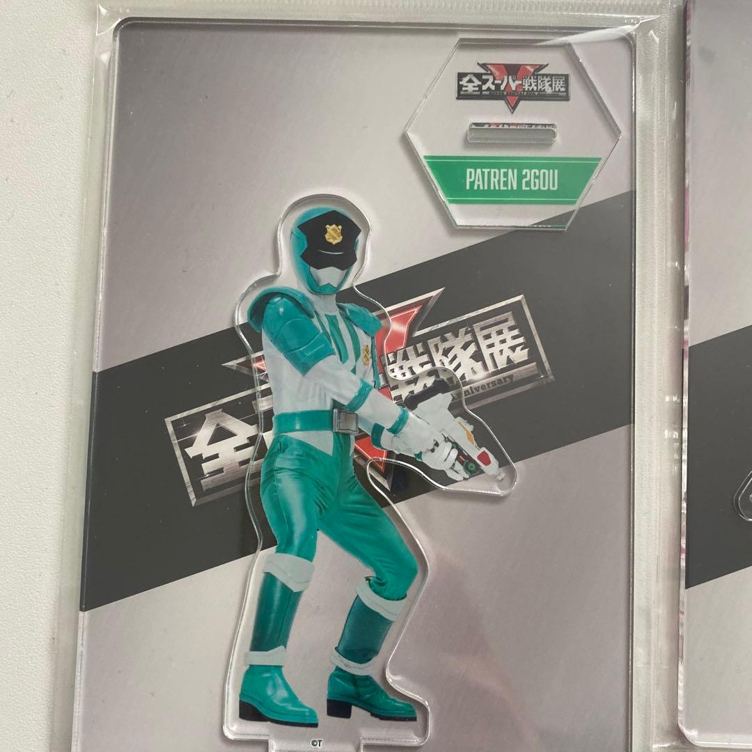 スーパー戦隊展　アクリルスタンド