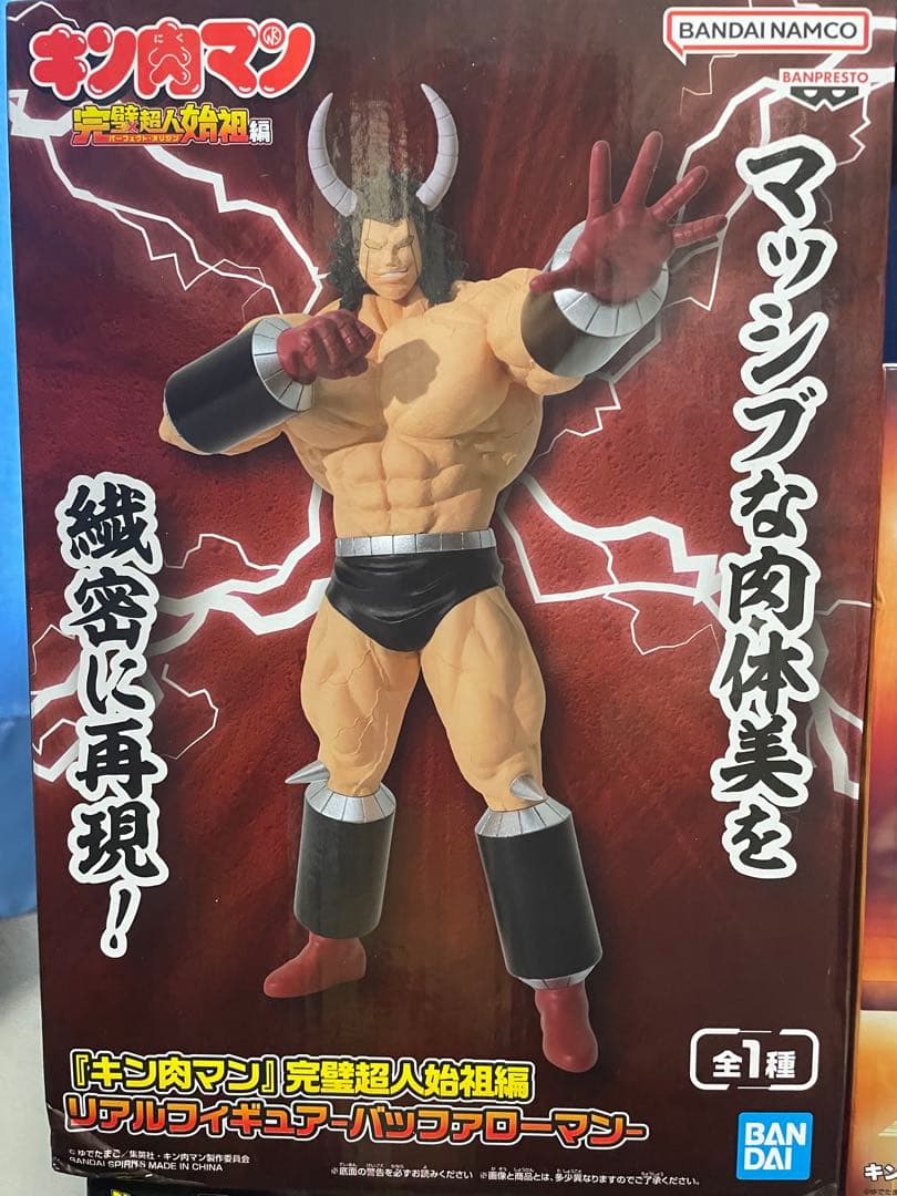 一番くじ　プライズフィギュア　16点　まとめ売り　ナルト　進撃の巨人　キン肉マン