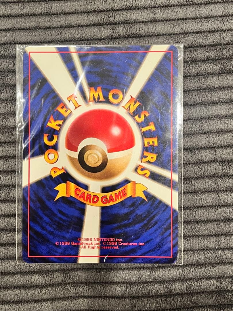 旧裏　GB カイリュー　未開封品